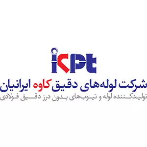 لوگو شرکت لوله های دقیق کاوه ایرانیان
